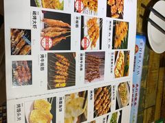 -金谷园饺子·烧烤·家宴(人大总店)