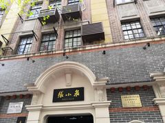 -南京路步行街