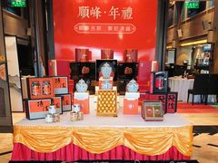 -顺峰(农展馆店)