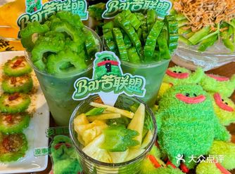 杭州极品！！夏天吃点苦也不错…