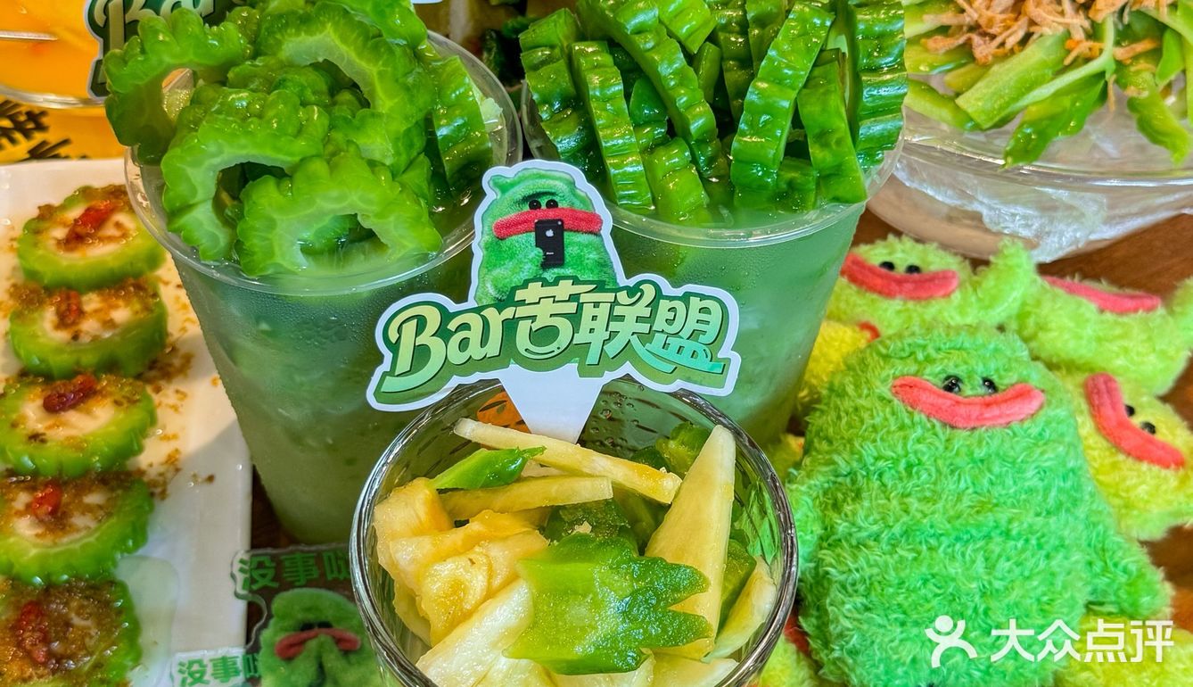 杭州极品！！夏天吃点苦也不错…