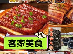 -梅州天地人花园酒店(梅县人民广场店)