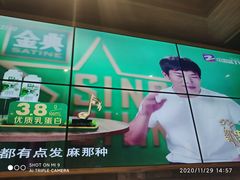 -盛江山自助料理(太原街万达店)