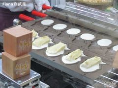 -粉粉乐鲷鱼烧(美罗城店)