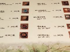 -古树酸奶(八廓南街店)