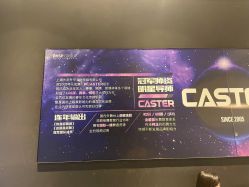 -CASTER