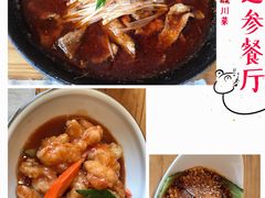 -之参餐厅(前门大街店)