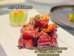 -三好坞景观餐厅