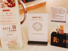 -陶然轩(沙面店)