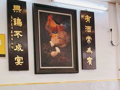 -文记壹心鸡(宝华路店)