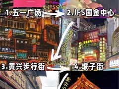 -长沙火车站(地铁站)