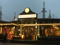 -幸运小丑汉堡(Bay Area本店)