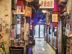 -萍姐火锅·公路夜市(南京新街口店)