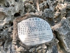 -恭王府博物馆