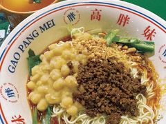 -高胖妹面庄(黄河道店)
