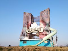 -红山体育度假乐园