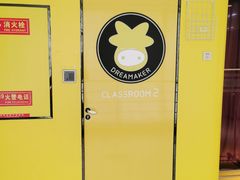 -卓美LAMDA戏剧演讲与培训中心(亚运村店)