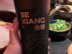 -色響火锅(恒隆广场店)