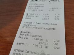 -全家便利店(中原二店)