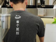 -茶力的小怪兽(梅林卓悦汇店)