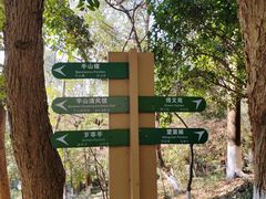 -杭州半山国家森林公园