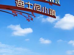 -比斯特上海购物村精品奥特莱斯
