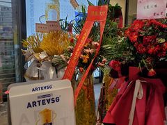 -ARTEASG啊T·新加坡奶茶(高兴里店)