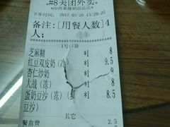 -沙湾姜撞奶甜品店(昌岗中路店)