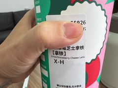 -星巴克臻选(成都宽窄巷子店)