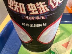 -汉堡王(上海凌云壹街坊店)