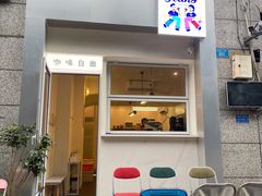 门面-Jeans Coffee牛仔裤咖啡