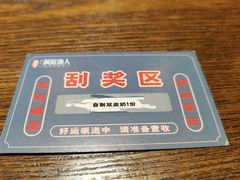 -洞庭渔人(沙湾店)