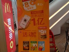 -麦当劳(皇岗路店)