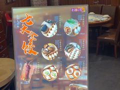 -东方饺子王(王府井关东古巷店)