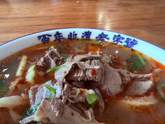 -清真马杰山牛肉汤馆