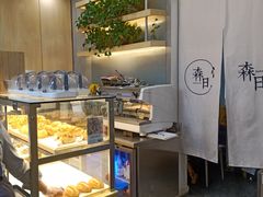面包甜点陈列柜-森日职人手作(万科店)