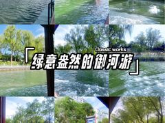 -皇家御河游(紫御湾码头)