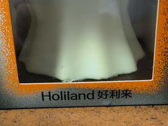 -好利来(朝外店)
