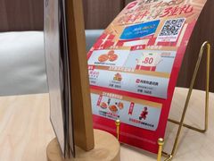 -必胜客(万坤图店)