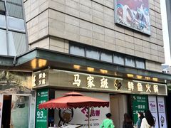 -万科生活广场(东莞松山湖店)