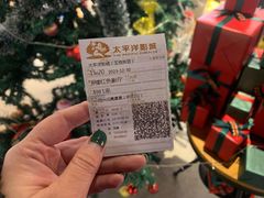 -太平洋影城(王府井店)