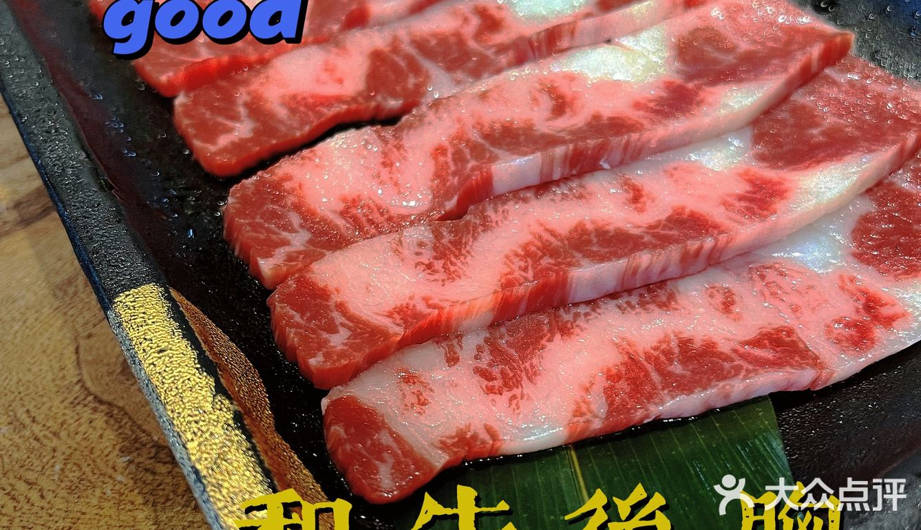 在炭火中煎熬，滋滋作响让人欲罢不能！