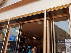 -霸王茶姬(贵阳清镇盛源新天地步行街店)