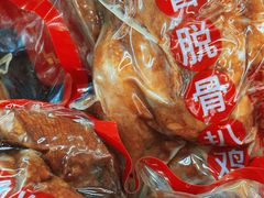 -百年义利(北兴路店)