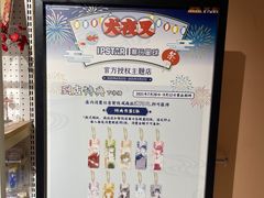 -IPSTAR·潮玩星球·主题店