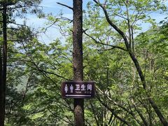 -罗田天堂寨风景区