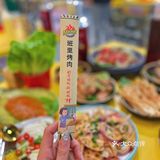 下课吃烤肉啦🍣🍣同学们