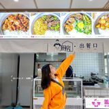 #延吉北大#盖饭兄弟