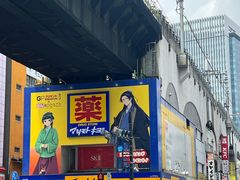 -秋叶原电器街