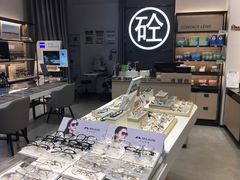 -博士眼镜集团石人工眼镜(虹口万泰店)